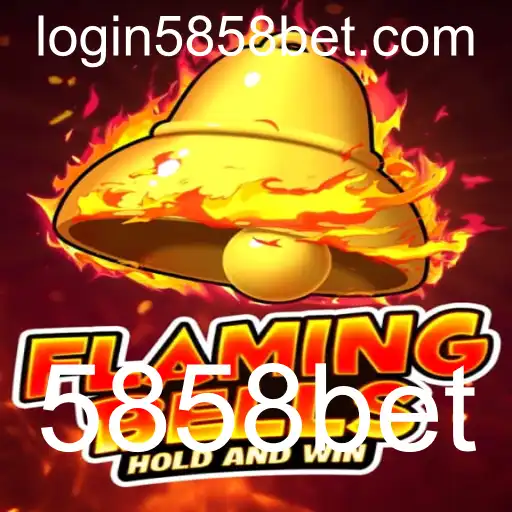 Explorando o Mundo de Flamingbells: Um Novo Jogo de Estratégia com a Chave do Sucesso - 5858bet
